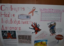 Зупини СНІД, щоб він не зупинив тебе!